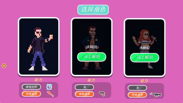 开放世界像素工艺