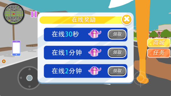 开放世界像素工艺