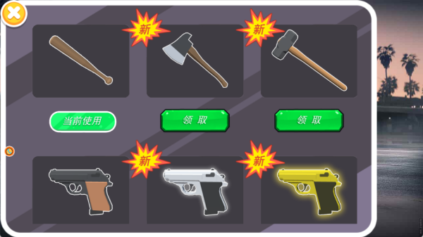 开放世界像素工艺