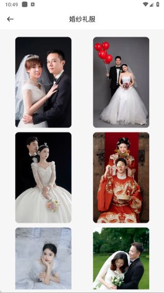 新娘婚礼纪备圈