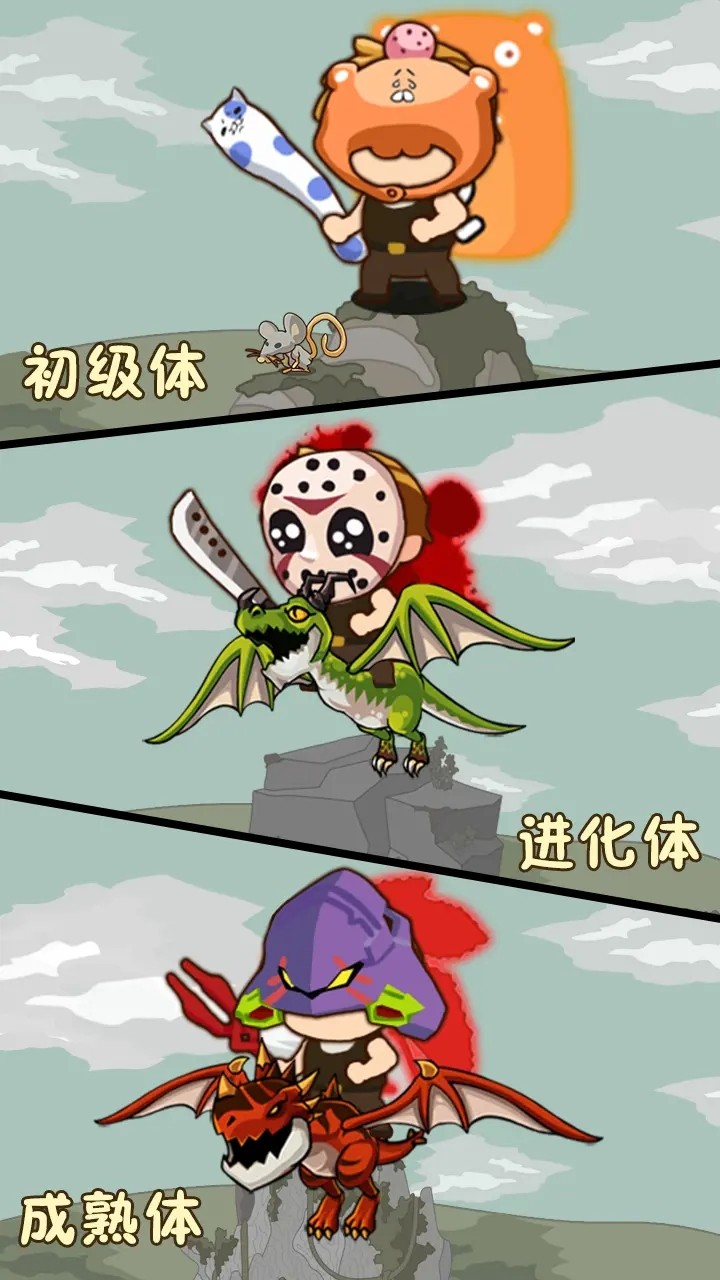 重生我在动物森林当小野人1