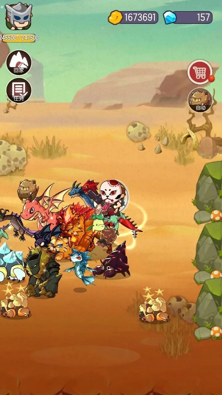 重生我在动物森林当小野人4