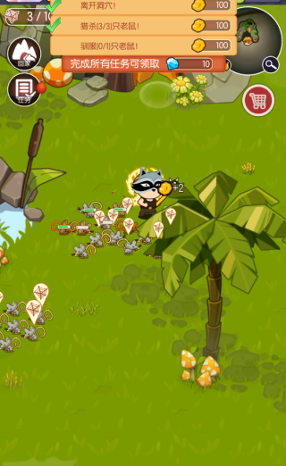 重生我在动物森林当小野人