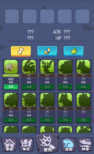 重生我在动物森林当小野人