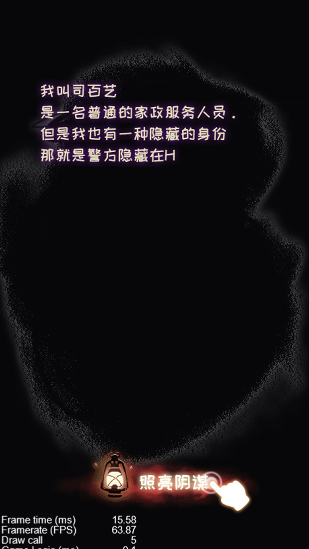 小姐姐密室逃脱1