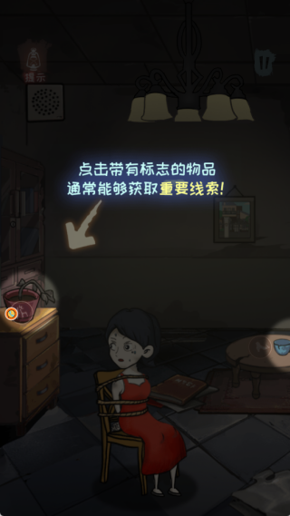 小姐姐密室逃脱