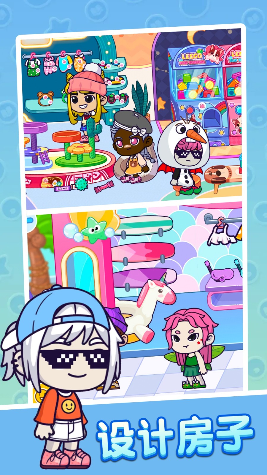 米加镇樱花世界1