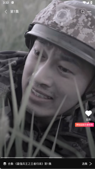 短剧全集免费看