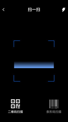 二维码扫码查查2