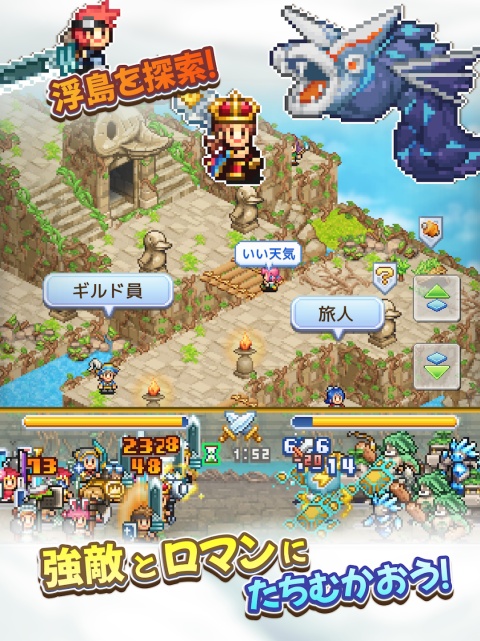 飞空艇探险物语4