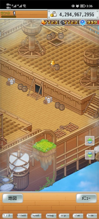 飞空艇探险物语