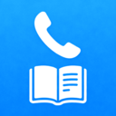 通话记录快捷查