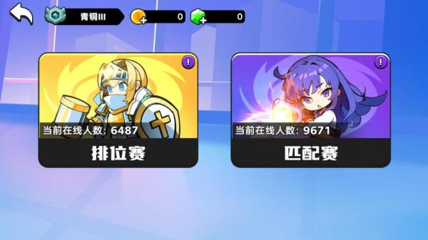 双人监控人对战