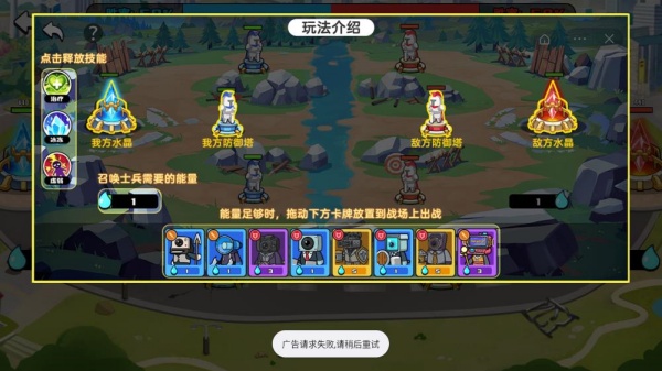 双人监控人对战