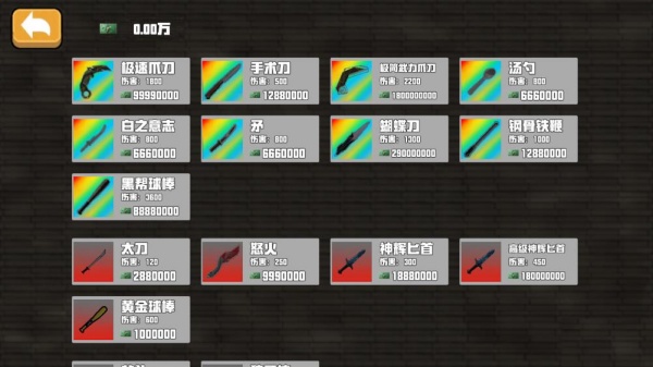 太空挖宝模拟器