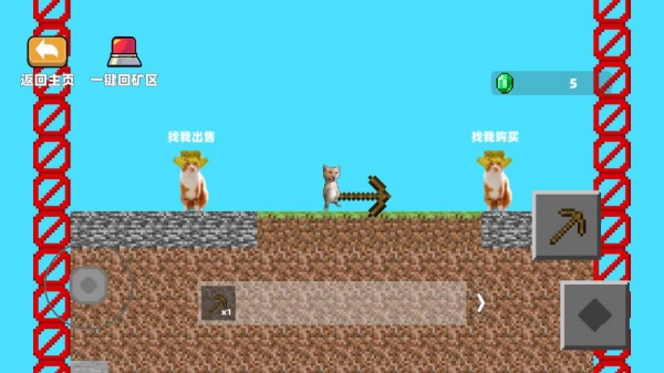 太空挖宝模拟器