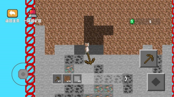 太空挖宝模拟器