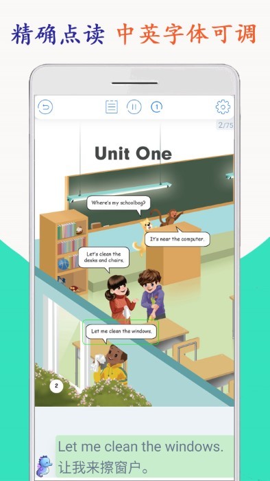 小学英语四年级下册海马点读3