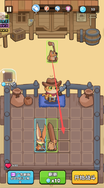 隆隆爪背包英雄合成