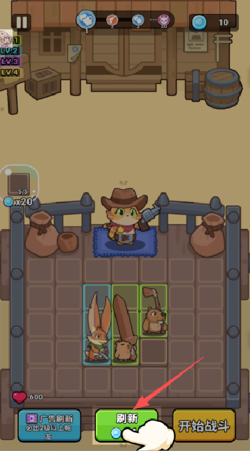 隆隆爪背包英雄合成