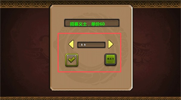 三国大时代4天梦上帝