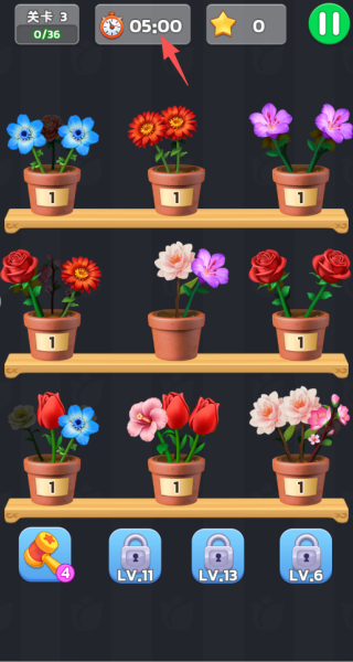 全民消消来解压