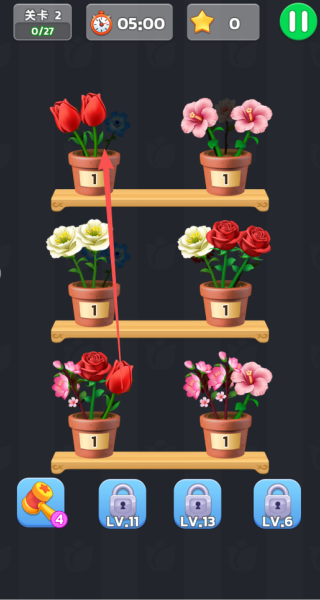 全民消消来解压