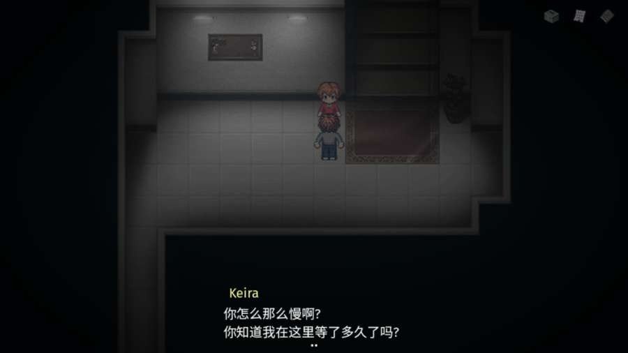 七不可思议最后一页2