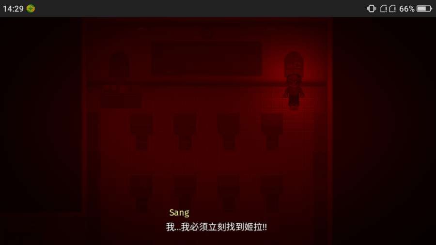 七不可思议最后一页3