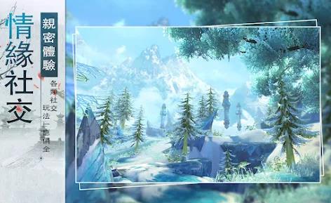 逍遥游灭世之战3