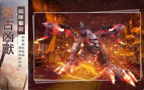 逍遥游灭世之战4