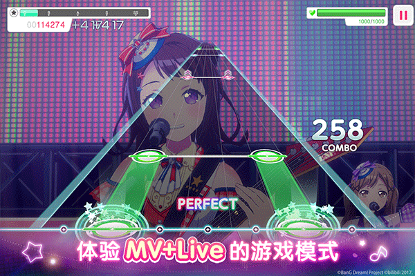 BanG Dream安卓版2