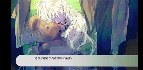 炸鸡翅导致爱情火灾1