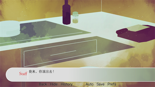 炸鸡翅导致爱情火灾