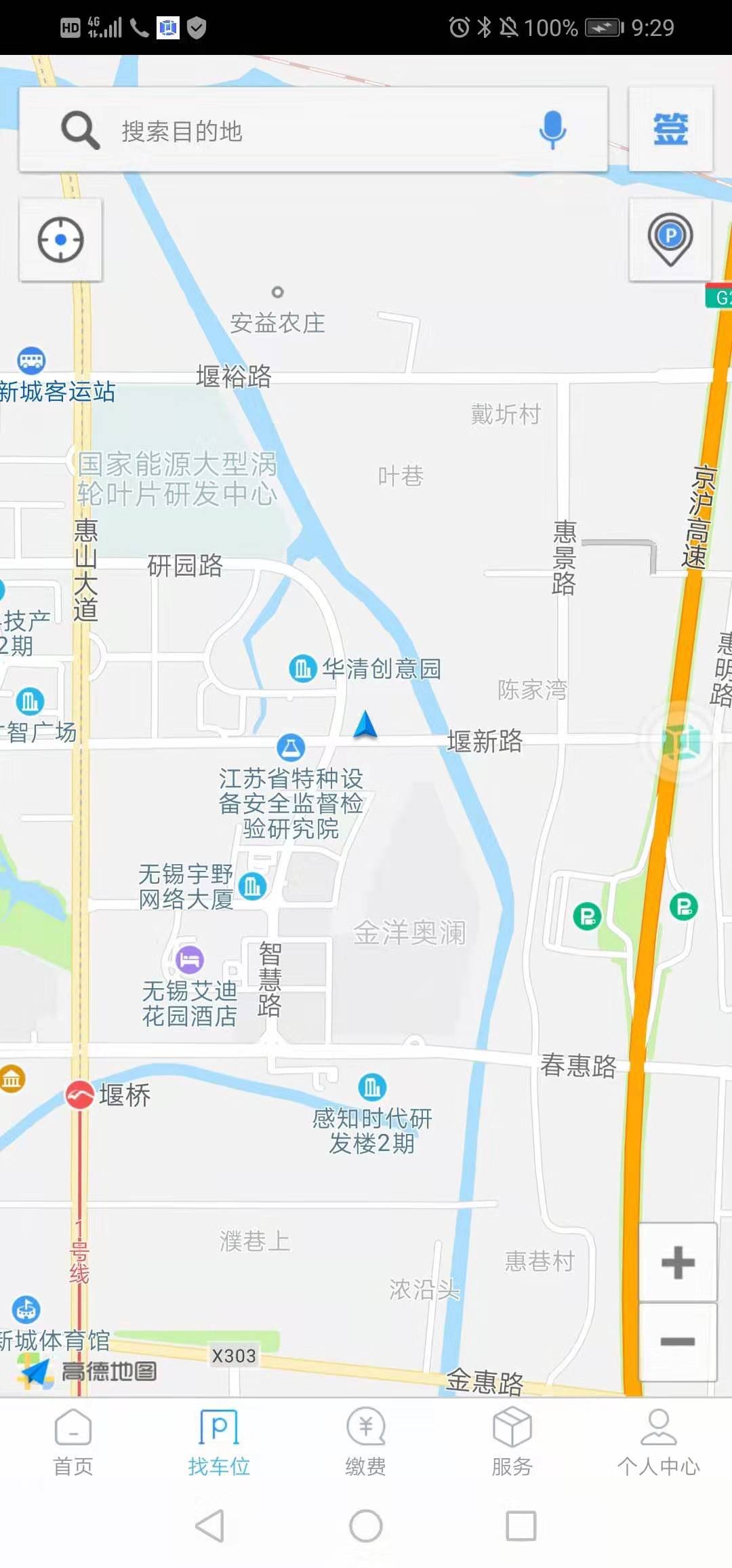 兰停序1