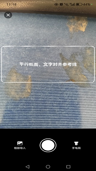 作业搜题对答案