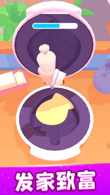 欢乐大厨最新版2