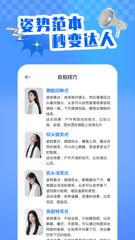 相册照片恢复免费版3