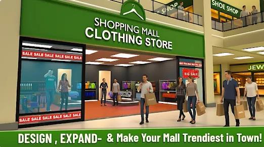 购物中心世界商业2