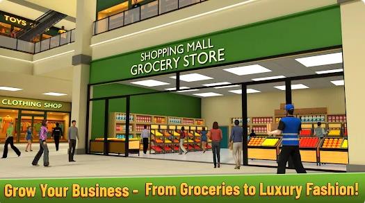 购物中心世界商业3