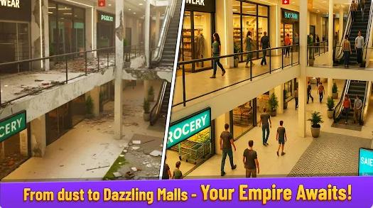 购物中心世界商业4