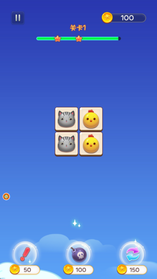 益智闯关消除王