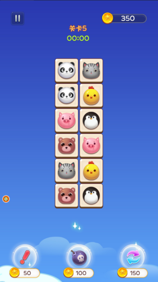 益智闯关消除王