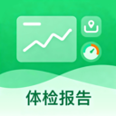 免费解读体检报告