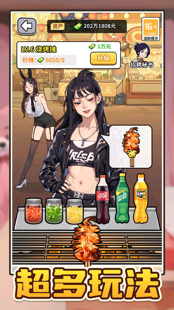 如果人生可以重来1