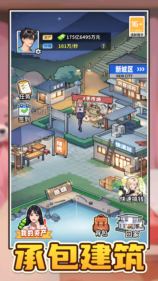 如果人生可以重来3