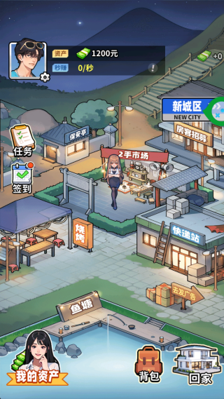 如果人生可以重来