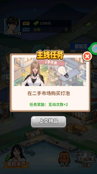 如果人生可以重来