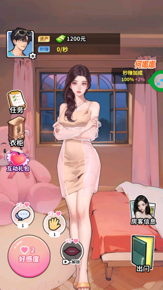 如果人生可以重来