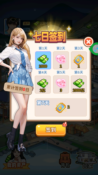 如果人生可以重来